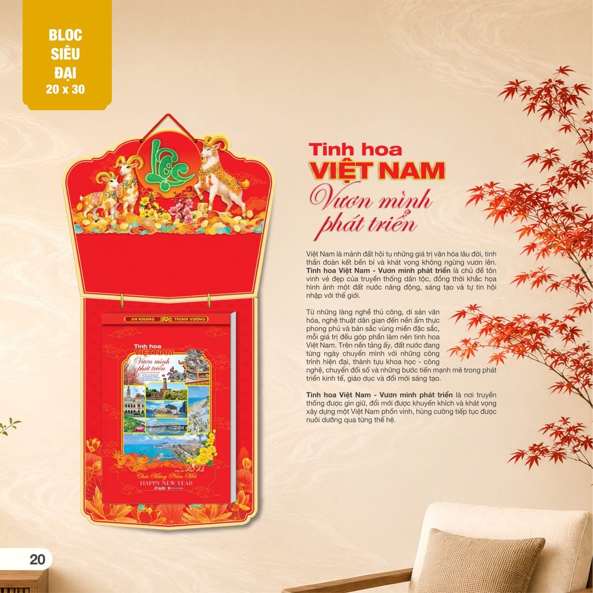 Lịch Bloc Siêu Đại 2027 AH Mẫu AH09 (20 x 30cm) Cung Cấp Lịch Tết Doanh Nghiệp Hà Nội Lịch Bloc Siêu Đại 2027 AH Mẫu AH09 (20 x 30cm) Cung Cấp Lịch Tết Doanh Nghiệp Hà Nội in logo doanh nghiệp quà tặng Tết tại Quà Tặng Miền Bắc