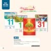 Lịch Bìa Treo 2027 AH Mẫu AH23 (13 x 19 cm) Cung Cấp Lịch Tết Doanh Nghiệp Hà Nội in logo doanh nghiệp quà tặng Tết tại Quà Tặng Miền Bắc