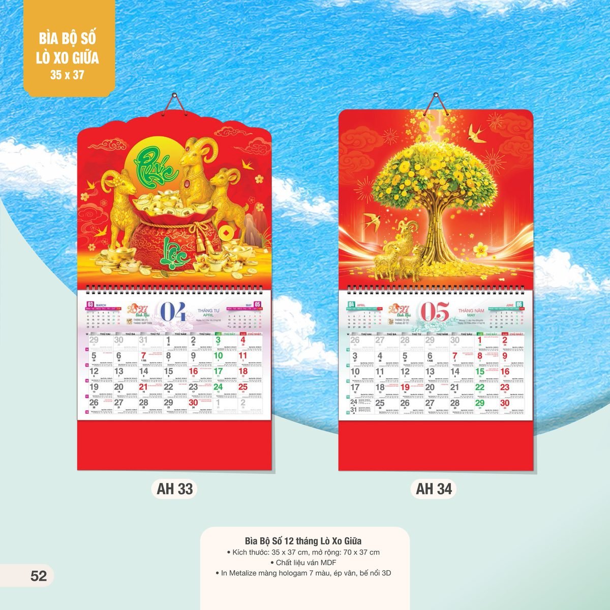 Lịch Treo Tường Lò Xo 2027 AH Mẫu AH33 (35 x 37 cm) Cung Cấp Lịch Tết Doanh Nghiệp Hà Nội Lịch Treo Tường Lò Xo 2027 AH Mẫu AH33 (35 x 37 cm) Cung Cấp Lịch Tết Doanh Nghiệp Hà Nội in logo doanh nghiệp quà tặng Tết tại Quà Tặng Miền Bắc