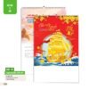Lịch Treo Tường Lò Xo 7 Tờ 2027 AH Mẫu AH78 (40 x 60cm) Cung Cấp Lịch Tết Doanh Nghiệp Hà Nội in logo doanh nghiệp quà tặng Tết tại Quà Tặng Miền Bắc