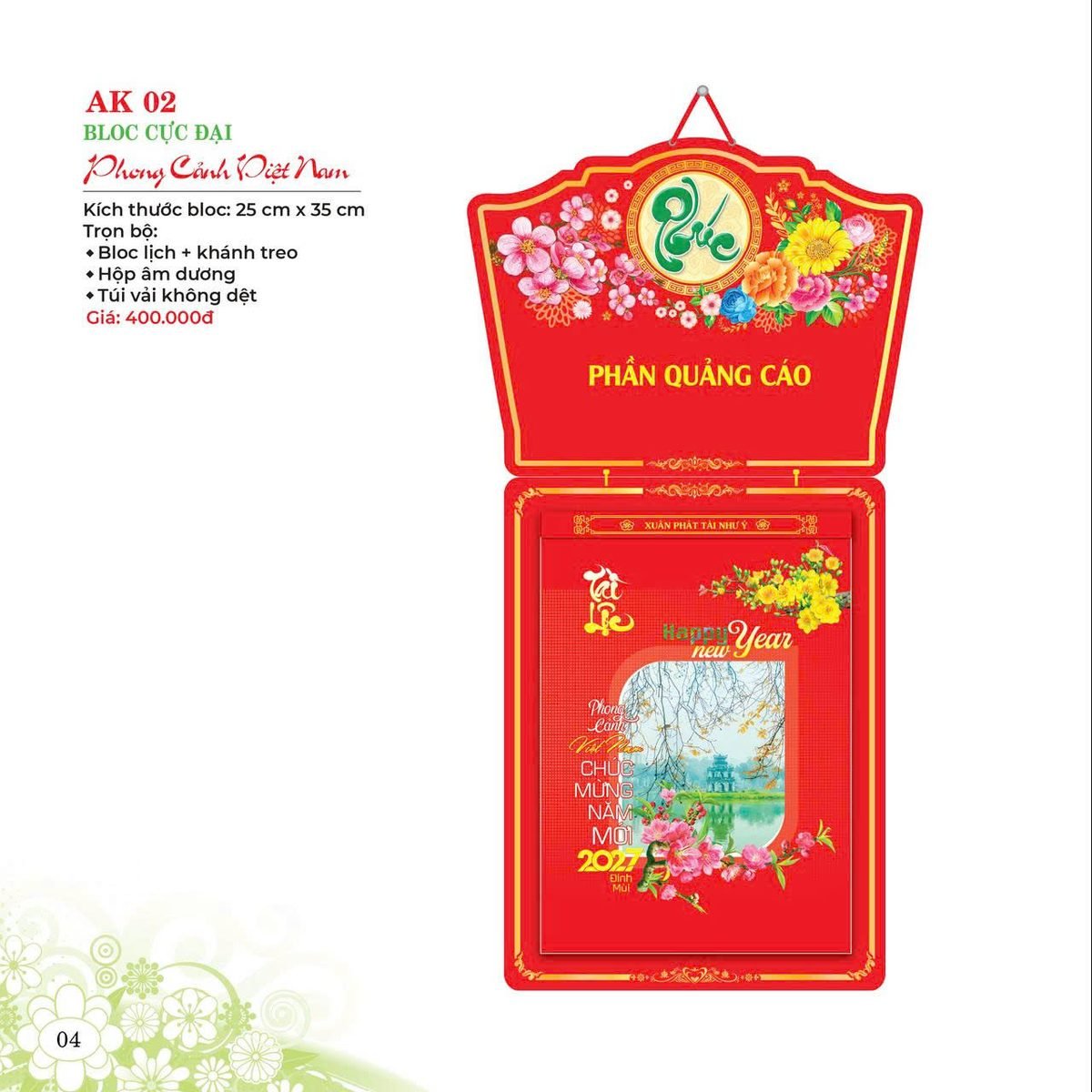 Lịch Bloc 2027 AK Mẫu AK02 (29 x 41 cm) Cung Cấp Lịch Tết Doanh Nghiệp Hà Nội Lịch Bloc 2027 AK Mẫu AK02 (29 x 41 cm) Cung Cấp Lịch Tết Doanh Nghiệp Hà Nội in logo doanh nghiệp quà tặng Tết tại Quà Tặng Miền Bắc