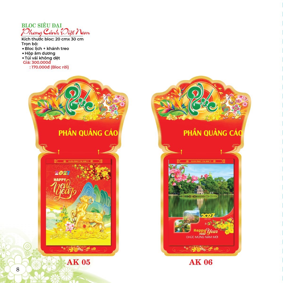 Lịch Bloc Siêu Đại 2027 AK Mẫu AK05 (20 x 30 cm) Cung Cấp Lịch Tết Doanh Nghiệp Hà Nội Lịch Bloc Siêu Đại 2027 AK Mẫu AK05 (20 x 30 cm) Cung Cấp Lịch Tết Doanh Nghiệp Hà Nội in logo doanh nghiệp quà tặng Tết tại Quà Tặng Miền Bắc