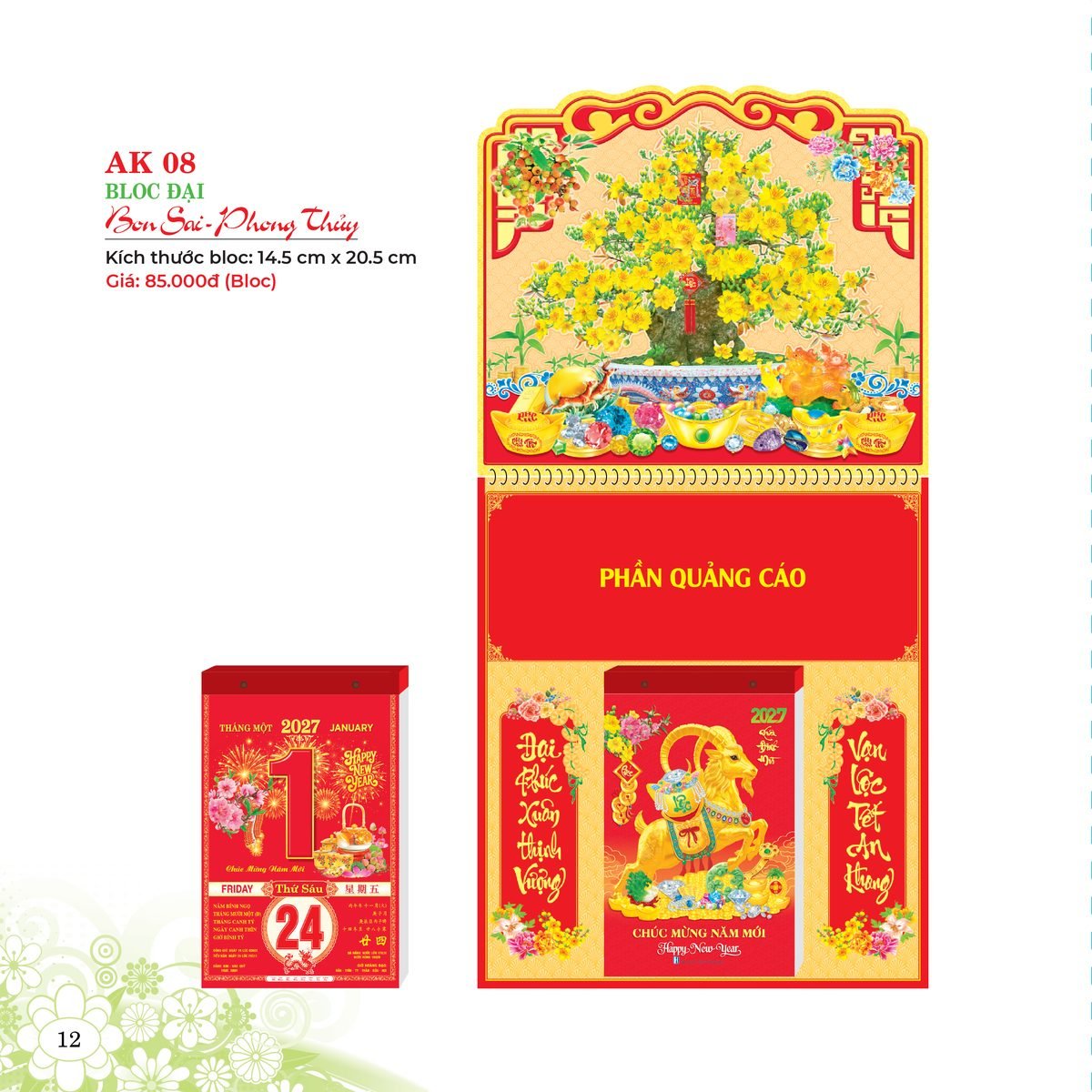 Lịch Bloc 2027 AK Mẫu AK08 (29 x 41 cm) Cung Cấp Lịch Tết Doanh Nghiệp Hà Nội Lịch Bloc 2027 AK Mẫu AK08 (29 x 41 cm) Cung Cấp Lịch Tết Doanh Nghiệp Hà Nội in logo doanh nghiệp quà tặng Tết tại Quà Tặng Miền Bắc