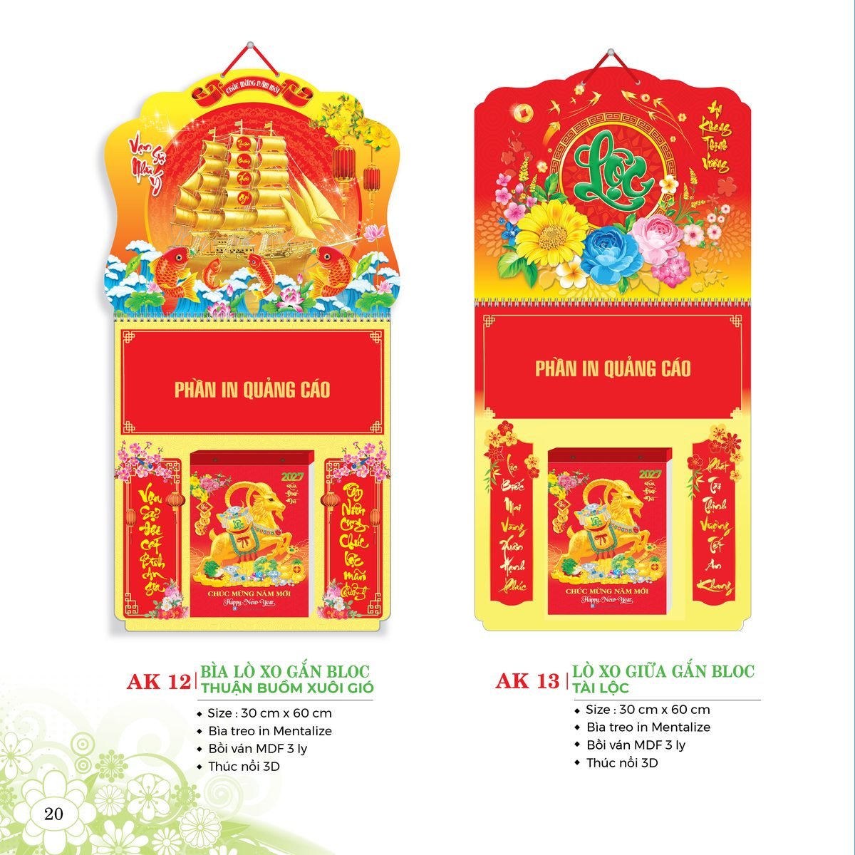 Lịch Treo Tường Lò Xo 2027 AK Mẫu AK15 (40 x 60 cm) Cung Cấp Lịch Tết Doanh Nghiệp Hà Nội Lịch Treo Tường Lò Xo 2027 AK Mẫu AK15 (40 x 60 cm) Cung Cấp Lịch Tết Doanh Nghiệp Hà Nội in logo doanh nghiệp quà tặng Tết tại Quà Tặng Miền Bắc