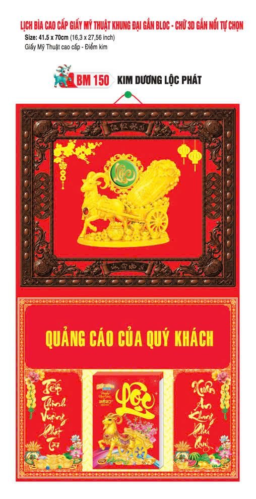 Bìa Lịch Treo Khung Đại Gắn Bloc BM 2027 BM150 - Kim Dương Lộc Phát - Quà Tặng Miền Bắc