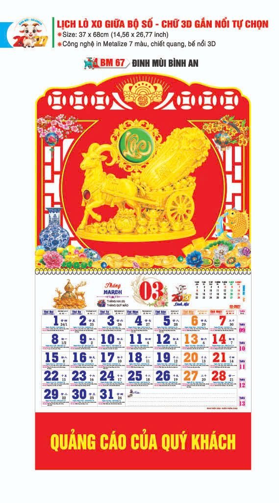 Lịch Lò Xo Giữa Gắn Bloc / Bộ Số BM 2027 BM67 - Đinh Mùi Bình An - Quà Tặng Miền Bắc