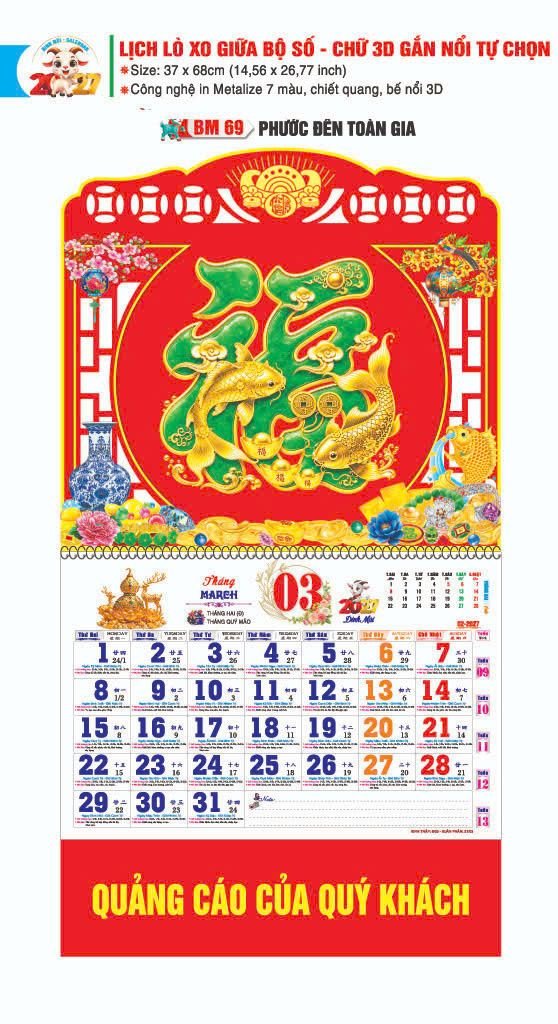 Lịch Lò Xo Giữa Gắn Bloc / Bộ Số BM 2027 BM69 - • Phước Đên Toàn Gia - Quà Tặng Miền Bắc
