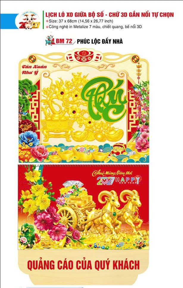 Lịch Lò Xo Giữa Gắn Bloc / Bộ Số BM 2027 BM72 - Phúc Lộc Đầy Nhà - Quà Tặng Miền Bắc