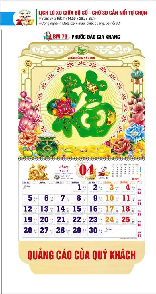 Lịch Lò Xo Giữa Gắn Bloc / Bộ Số BM 2027 BM73 - Phước Đáo Gia Khang - Quà Tặng Miền Bắc