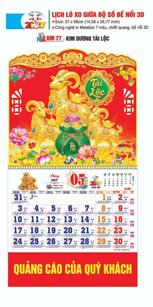 Lịch Lò Xo Giữa Gắn Bloc / Bộ Số BM 2027 BM77 - Kim Dương Tài Lộc - Quà Tặng Miền Bắc