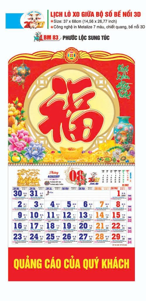 Lịch Lò Xo Giữa Gắn Bloc / Bộ Số BM 2027 BM83 - Phước Lộc Sung Túc - Quà Tặng Miền Bắc
