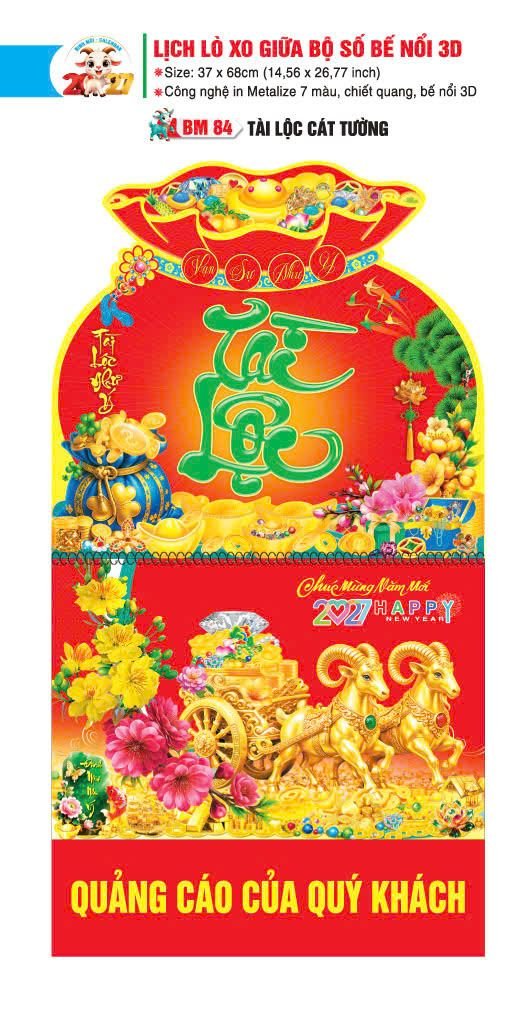 Lịch Lò Xo Giữa Gắn Bloc / Bộ Số BM 2027 BM84 - Tài Lộc Cát Tường - Quà Tặng Miền Bắc