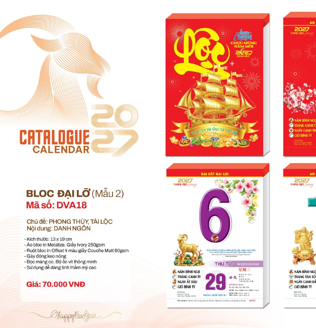 Lịch Bloc 2027 DVA Mẫu DVA18 (13 x 19cm) Cung Cấp Lịch Tết Doanh Nghiệp Hà Nội Lịch Bloc 2027 DVA Mẫu DVA18 (13 x 19cm) Cung Cấp Lịch Tết Doanh Nghiệp Hà Nội in logo doanh nghiệp quà tặng Tết tại Quà Tặng Miền Bắc