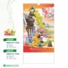 Lịch Treo Tường Lò Xo 2027 HBT Mẫu HBT10 (36 x 70cm) Cung Cấp Lịch Tết Doanh Nghiệp Hà Nội in logo doanh nghiệp quà tặng Tết tại Quà Tặng Miền Bắc