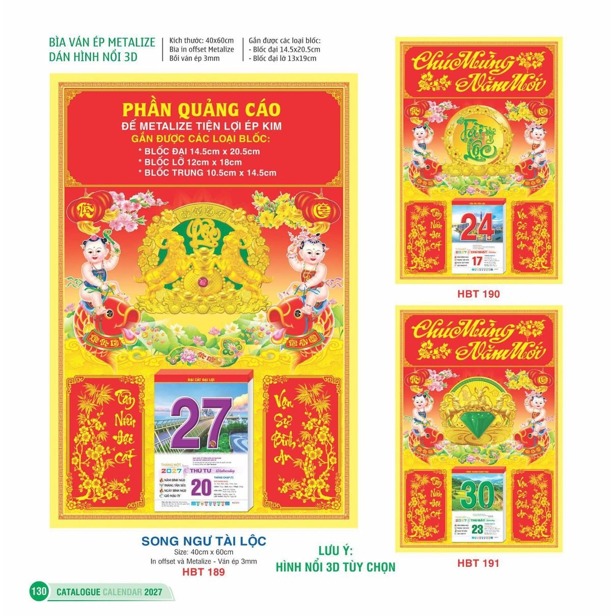 Lịch Bìa Treo 2027 HBT Mẫu HBT194 (29 x 41 cm) Cung Cấp Lịch Tết Doanh Nghiệp Hà Nội Lịch Bìa Treo 2027 HBT Mẫu HBT194 (29 x 41 cm) Cung Cấp Lịch Tết Doanh Nghiệp Hà Nội in logo doanh nghiệp quà tặng Tết tại Quà Tặng Miền Bắc