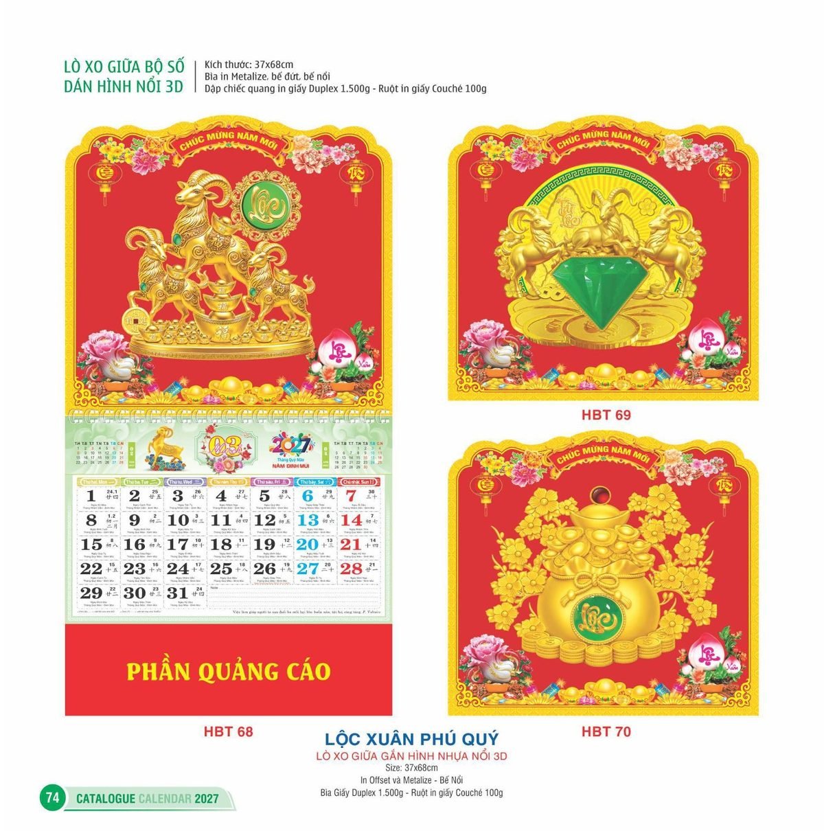 Lịch Treo Tường Lò Xo 2027 HBT Mẫu HBT71 (22 x 23 cm) Cung Cấp Lịch Tết Doanh Nghiệp Hà Nội Lịch Treo Tường Lò Xo 2027 HBT Mẫu HBT71 (22 x 23 cm) Cung Cấp Lịch Tết Doanh Nghiệp Hà Nội in logo doanh nghiệp quà tặng Tết tại Quà Tặng Miền Bắc