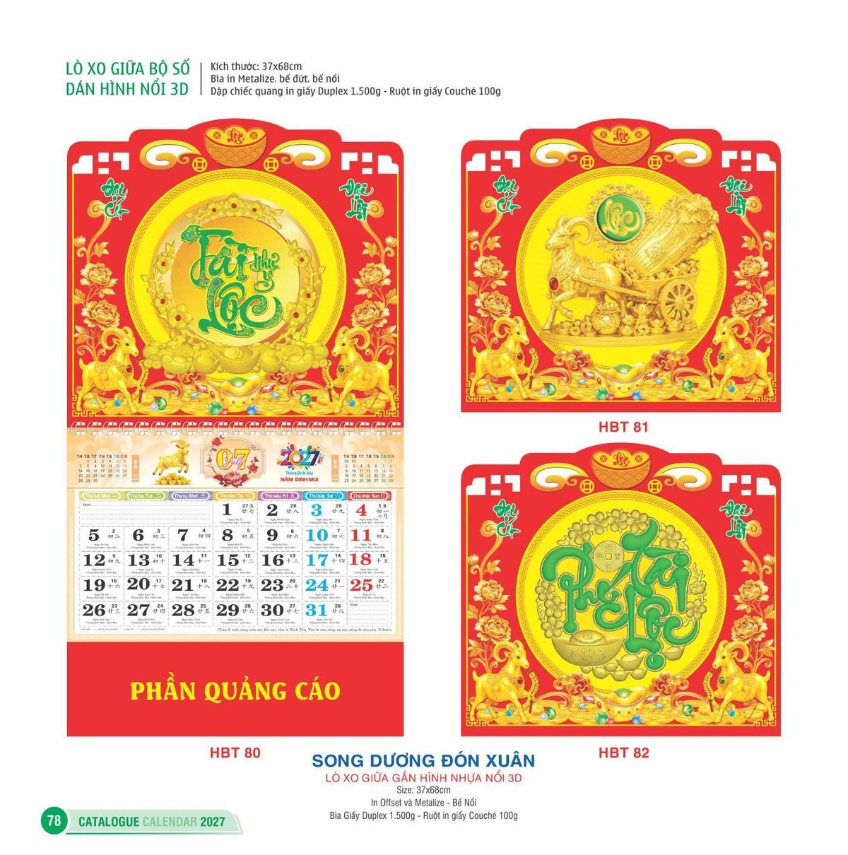 Lịch Treo Tường Lò Xo 2027 HBT Mẫu HBT81 (17 x 18 cm) Cung Cấp Lịch Tết Doanh Nghiệp Hà Nội Lịch Treo Tường Lò Xo 2027 HBT Mẫu HBT81 (17 x 18 cm) Cung Cấp Lịch Tết Doanh Nghiệp Hà Nội in logo doanh nghiệp quà tặng Tết tại Quà Tặng Miền Bắc
