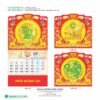 Lịch Treo Tường Lò Xo 2027 HBT Mẫu HBT85 (17  x  18 cm) Cung Cấp Lịch Tết Doanh Nghiệp Hà Nội in logo doanh nghiệp quà tặng Tết tại Quà Tặng Miền Bắc