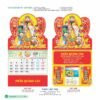 Lịch Treo Tường Lò Xo 2027 HBT Mẫu HBT87A (37 x 68cm) Cung Cấp Lịch Tết Doanh Nghiệp Hà Nội in logo doanh nghiệp quà tặng Tết tại Quà Tặng Miền Bắc
