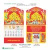 Lịch Treo Tường Lò Xo 2027 HBT Mẫu HBT91B (11 x 12 cm) Cung Cấp Lịch Tết Doanh Nghiệp Hà Nội in logo doanh nghiệp quà tặng Tết tại Quà Tặng Miền Bắc