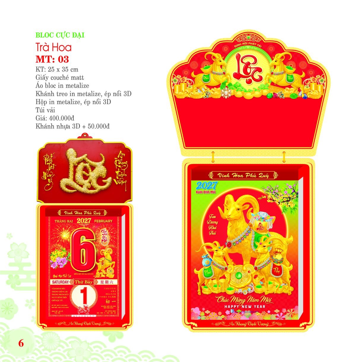 Lịch Bloc Cực Đại 2027 MT Mẫu MT03 (25 x 35cm) Cung Cấp Lịch Tết Doanh Nghiệp Hà Nội Lịch Bloc Cực Đại 2027 MT Mẫu MT03 (25 x 35cm) Cung Cấp Lịch Tết Doanh Nghiệp Hà Nội in logo doanh nghiệp quà tặng Tết tại Quà Tặng Miền Bắc