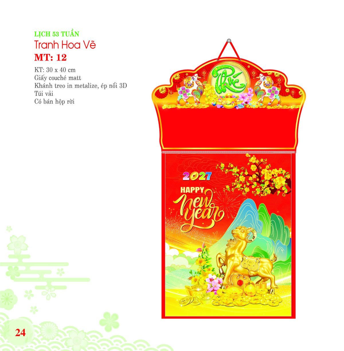 Lịch Bloc 2027 MT Mẫu MT12 (29 x 41 cm) Cung Cấp Lịch Tết Doanh Nghiệp Hà Nội Lịch Bloc 2027 MT Mẫu MT12 (29 x 41 cm) Cung Cấp Lịch Tết Doanh Nghiệp Hà Nội in logo doanh nghiệp quà tặng Tết tại Quà Tặng Miền Bắc