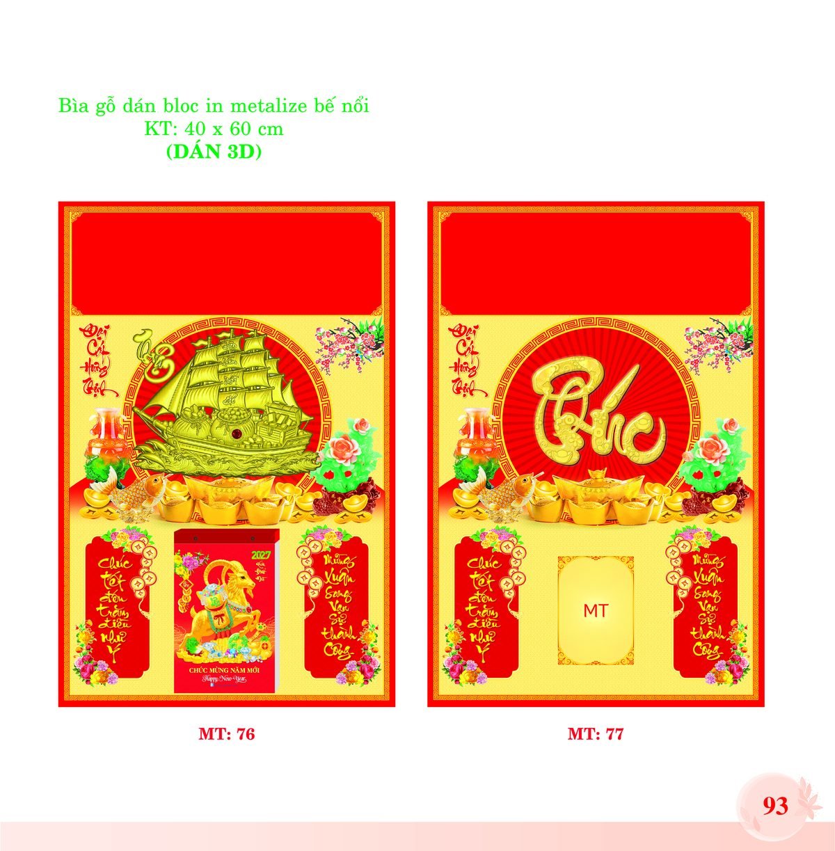 Bìa Lò Xo Dán Bloc 2027 MT Mẫu MT77 (40 x 60cm) Cung Cấp Lịch Tết Doanh Nghiệp Hà Nội Bìa Lò Xo Dán Bloc 2027 MT Mẫu MT77 (40 x 60cm) Cung Cấp Lịch Tết Doanh Nghiệp Hà Nội in logo doanh nghiệp quà tặng Tết tại Quà Tặng Miền Bắc