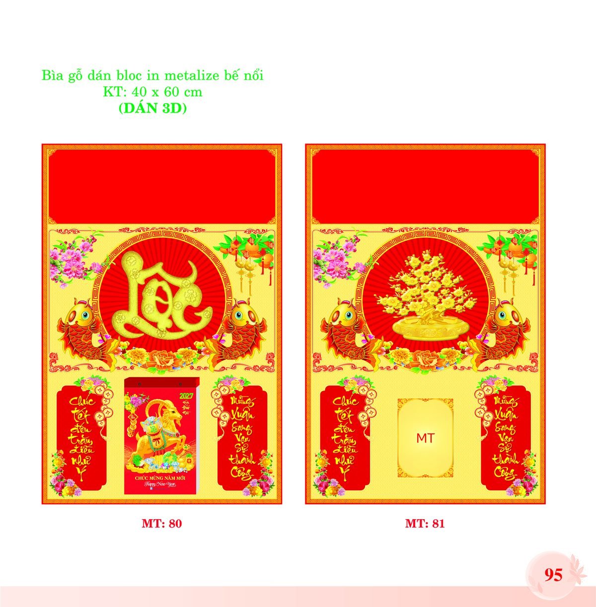 Bìa Lò Xo Dán Bloc 2027 MT Mẫu MT81 (40 x 60cm) Cung Cấp Lịch Tết Doanh Nghiệp Hà Nội Bìa Lò Xo Dán Bloc 2027 MT Mẫu MT81 (40 x 60cm) Cung Cấp Lịch Tết Doanh Nghiệp Hà Nội in logo doanh nghiệp quà tặng Tết tại Quà Tặng Miền Bắc