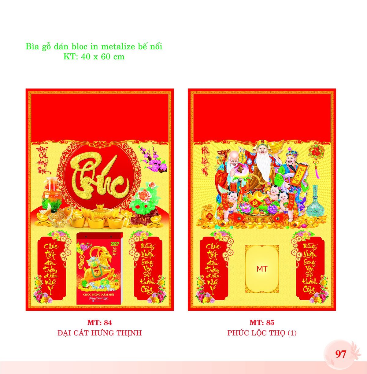 Bìa Lò Xo Dán Bloc 2027 MT Mẫu MT85 - Phúc Lộc Thọ (40 x 60cm) Cung Cấp Lịch Tết Doanh Nghiệp Hà Nội Bìa Lò Xo Dán Bloc 2027 MT Mẫu MT85 - Phúc Lộc Thọ (40 x 60cm) Cung Cấp Lịch Tết Doanh Nghiệp Hà Nội in logo doanh nghiệp quà tặng Tết tại Quà Tặng Miền Bắc