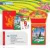 Lịch Bloc Siêu Cực Đại 2027 NB Mẫu NB1 (38 x 53 cm) Cung Cấp Lịch Tết Doanh Nghiệp Hà Nội in logo doanh nghiệp quà tặng Tết tại Quà Tặng Miền Bắc