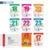 Lịch Bloc 2027 NB Mẫu NB12 (13 x 19cm) Cung Cấp Lịch Tết Doanh Nghiệp Hà Nội in logo doanh nghiệp quà tặng Tết tại Quà Tặng Miền Bắc