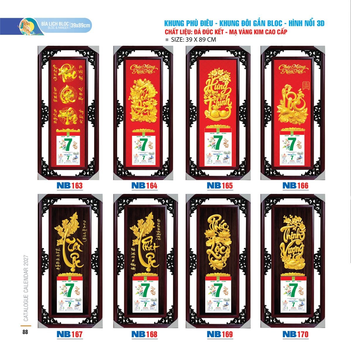 Lịch Bloc 2027 NB Mẫu NB167 (39 x 89cm) Cung Cấp Lịch Tết Doanh Nghiệp Hà Nội Lịch Bloc 2027 NB Mẫu NB167 (39 x 89cm) Cung Cấp Lịch Tết Doanh Nghiệp Hà Nội in logo doanh nghiệp quà tặng Tết tại Quà Tặng Miền Bắc