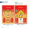 Lịch Bìa Treo 2027 NB Mẫu NB18 (40 x 60cm) Cung Cấp Lịch Tết Doanh Nghiệp Hà Nội in logo doanh nghiệp quà tặng Tết tại Quà Tặng Miền Bắc