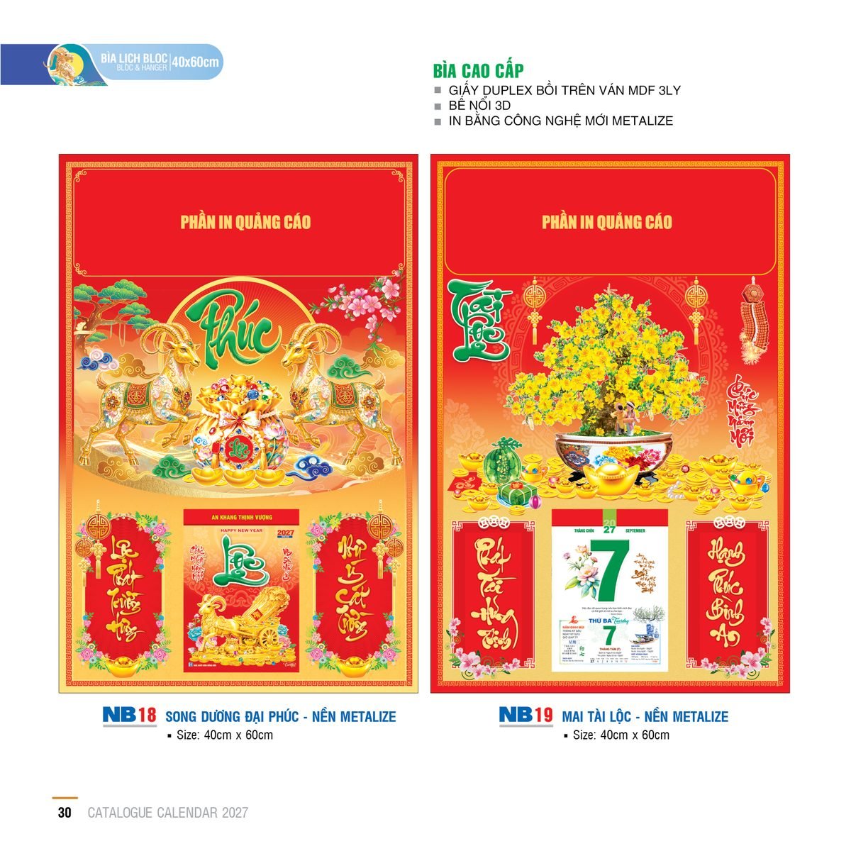 Lịch Bìa Treo 2027 NB Mẫu NB18 (40 x 60cm) Cung Cấp Lịch Tết Doanh Nghiệp Hà Nội Lịch Bìa Treo 2027 NB Mẫu NB18 (40 x 60cm) Cung Cấp Lịch Tết Doanh Nghiệp Hà Nội in logo doanh nghiệp quà tặng Tết tại Quà Tặng Miền Bắc