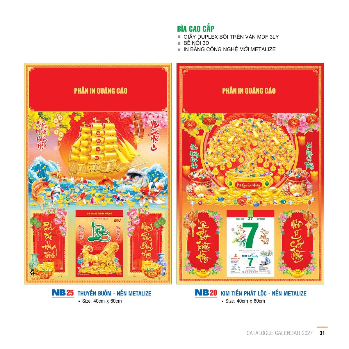 Lịch Bìa Treo 2027 NB Mẫu NB20 (29 x 41 cm) Cung Cấp Lịch Tết Doanh Nghiệp Hà Nội Lịch Bìa Treo 2027 NB Mẫu NB20 (29 x 41 cm) Cung Cấp Lịch Tết Doanh Nghiệp Hà Nội in logo doanh nghiệp quà tặng Tết tại Quà Tặng Miền Bắc