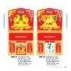 Lịch Treo Tường Lò Xo 2027 NB Mẫu NB242C (40 x 60 cm) Cung Cấp Lịch Tết Doanh Nghiệp Hà Nội in logo doanh nghiệp quà tặng Tết tại Quà Tặng Miền Bắc