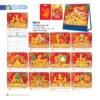 Lịch Để Bàn 2027 NB Mẫu NB300 (19 x 21cm) Cung Cấp Lịch Tết Doanh Nghiệp Hà Nội in logo doanh nghiệp quà tặng Tết tại Quà Tặng Miền Bắc