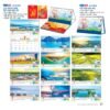Lịch Để Bàn 2027 NB Mẫu NB328 (16 x 24 cm) Cung Cấp Lịch Tết Doanh Nghiệp Hà Nội in logo doanh nghiệp quà tặng Tết tại Quà Tặng Miền Bắc