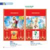 Lịch Bìa Treo 2027 NB Mẫu NB36 (40 x 60cm) Cung Cấp Lịch Tết Doanh Nghiệp Hà Nội in logo doanh nghiệp quà tặng Tết tại Quà Tặng Miền Bắc