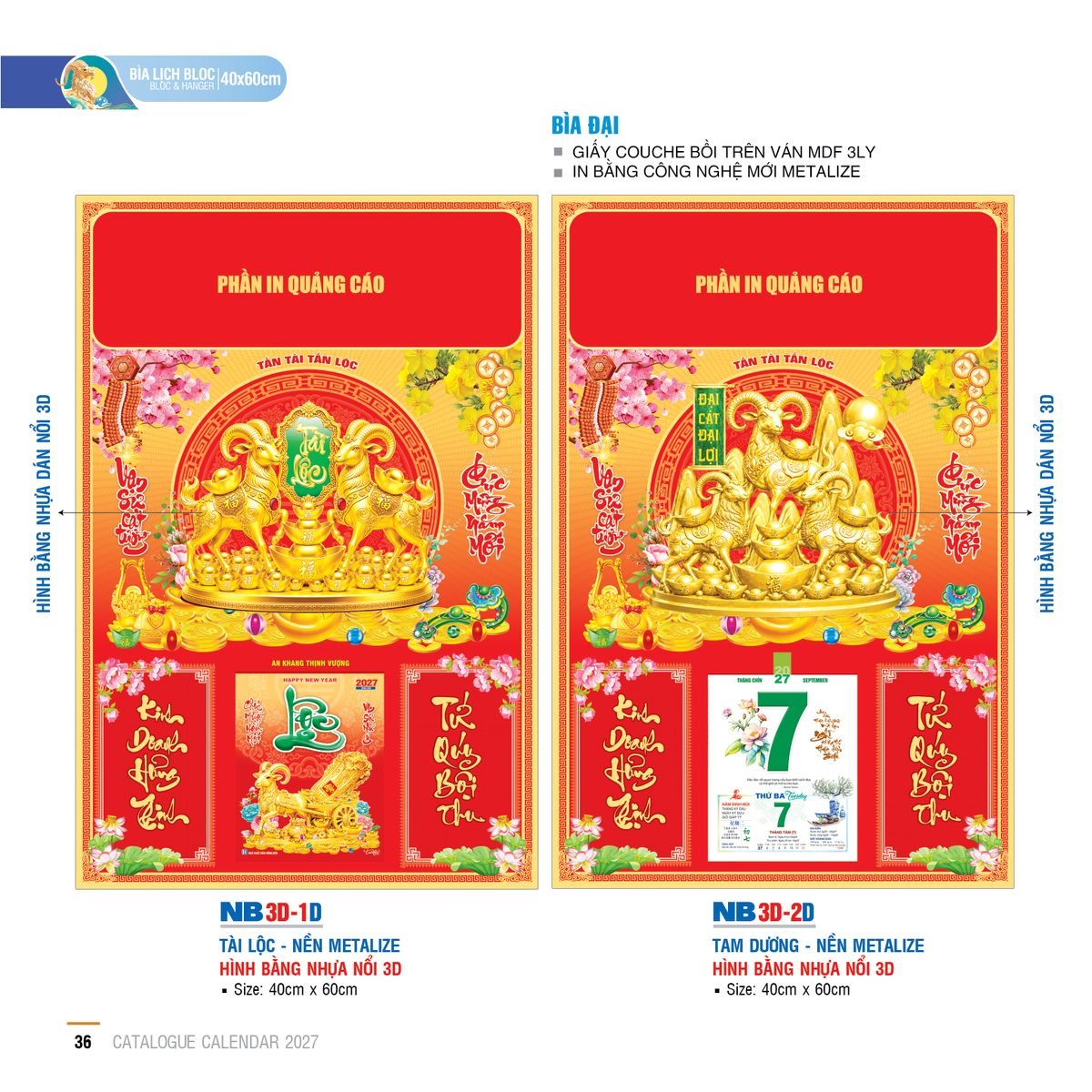 Lịch Bìa Treo 2027 NB Mẫu NB3D1D (40 x 60cm) Cung Cấp Lịch Tết Doanh Nghiệp Hà Nội Lịch Bìa Treo 2027 NB Mẫu NB3D1D (40 x 60cm) Cung Cấp Lịch Tết Doanh Nghiệp Hà Nội in logo doanh nghiệp quà tặng Tết tại Quà Tặng Miền Bắc