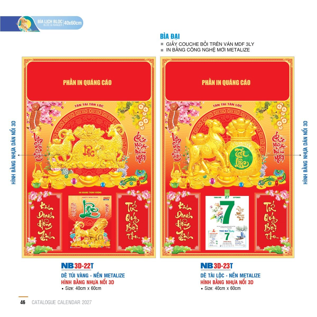 Lịch Bìa Treo 2027 NB Mẫu NB3D23T (40 x 60cm) Cung Cấp Lịch Tết Doanh Nghiệp Hà Nội Lịch Bìa Treo 2027 NB Mẫu NB3D23T (40 x 60cm) Cung Cấp Lịch Tết Doanh Nghiệp Hà Nội in logo doanh nghiệp quà tặng Tết tại Quà Tặng Miền Bắc