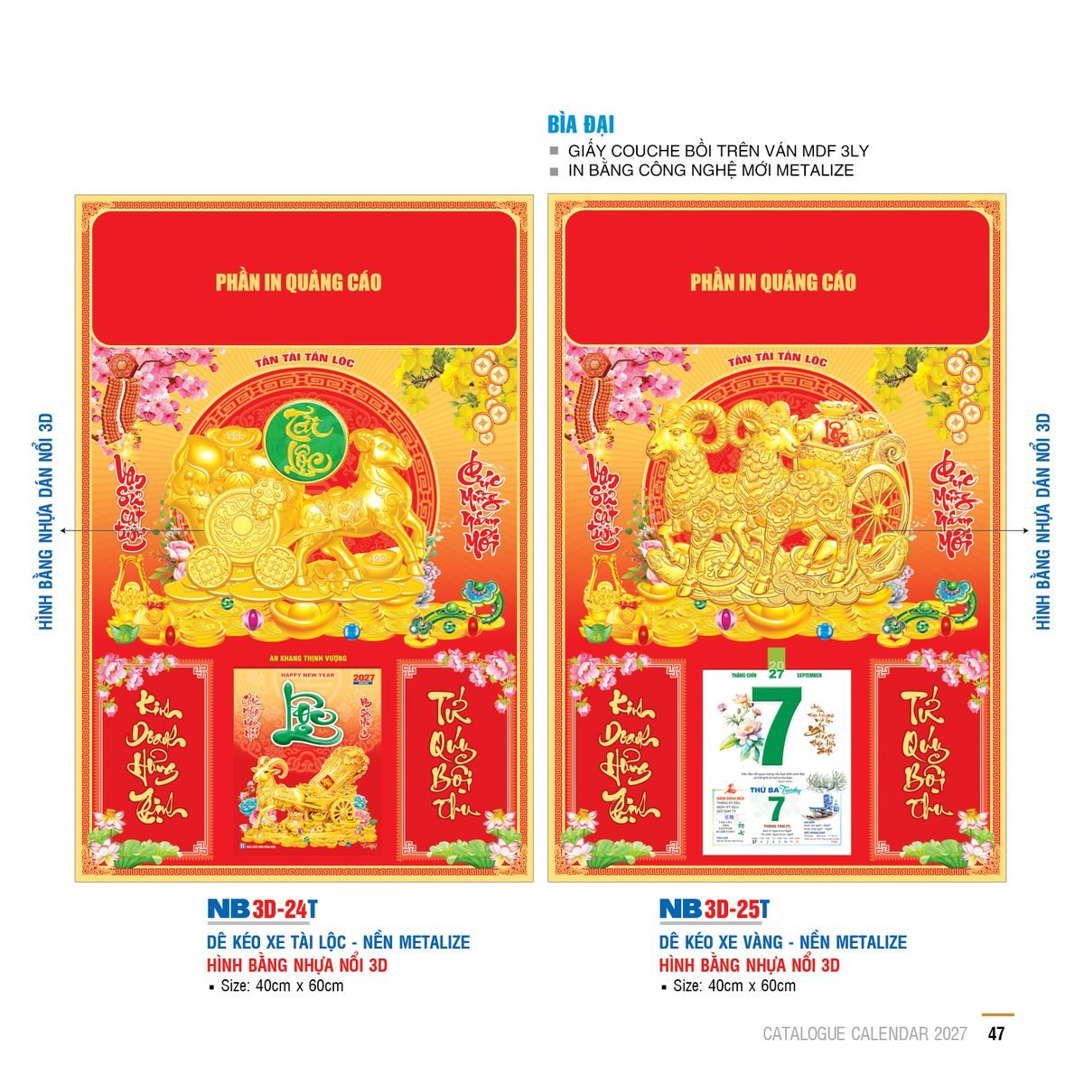 Lịch Bìa Treo 2027 NB Mẫu NB3D25T (29 x 41 cm) Cung Cấp Lịch Tết Doanh Nghiệp Hà Nội Lịch Bìa Treo 2027 NB Mẫu NB3D25T (29 x 41 cm) Cung Cấp Lịch Tết Doanh Nghiệp Hà Nội in logo doanh nghiệp quà tặng Tết tại Quà Tặng Miền Bắc