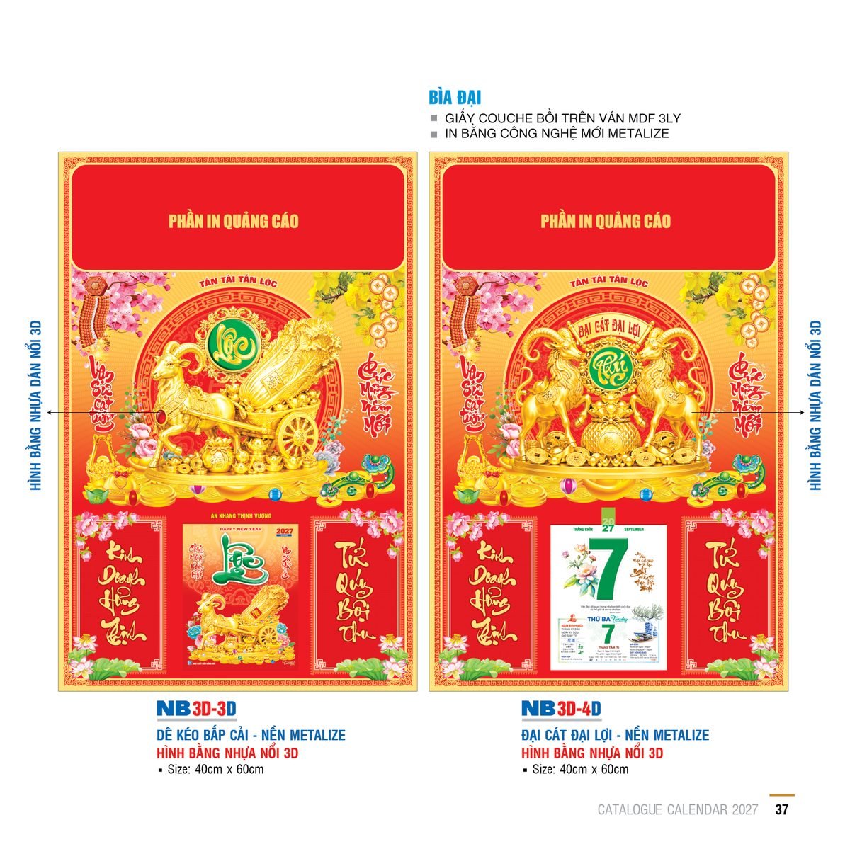 Lịch Bìa Treo 2027 NB Mẫu NB3D3D (29 x 41 cm) Cung Cấp Lịch Tết Doanh Nghiệp Hà Nội Lịch Bìa Treo 2027 NB Mẫu NB3D3D (29 x 41 cm) Cung Cấp Lịch Tết Doanh Nghiệp Hà Nội in logo doanh nghiệp quà tặng Tết tại Quà Tặng Miền Bắc