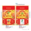 Lịch Bìa Treo 2027 NB Mẫu NB3D4D (29 x 41 cm) Cung Cấp Lịch Tết Doanh Nghiệp Hà Nội in logo doanh nghiệp quà tặng Tết tại Quà Tặng Miền Bắc