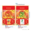 Lịch Bìa Treo 2027 NB Mẫu NB3D7D (29 x 41 cm) Cung Cấp Lịch Tết Doanh Nghiệp Hà Nội in logo doanh nghiệp quà tặng Tết tại Quà Tặng Miền Bắc
