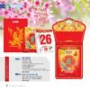 Lịch Bloc Cực Đại 2027 NB Mẫu NB4 (25 x 35cm) Cung Cấp Lịch Tết Doanh Nghiệp Hà Nội in logo doanh nghiệp quà tặng Tết tại Quà Tặng Miền Bắc