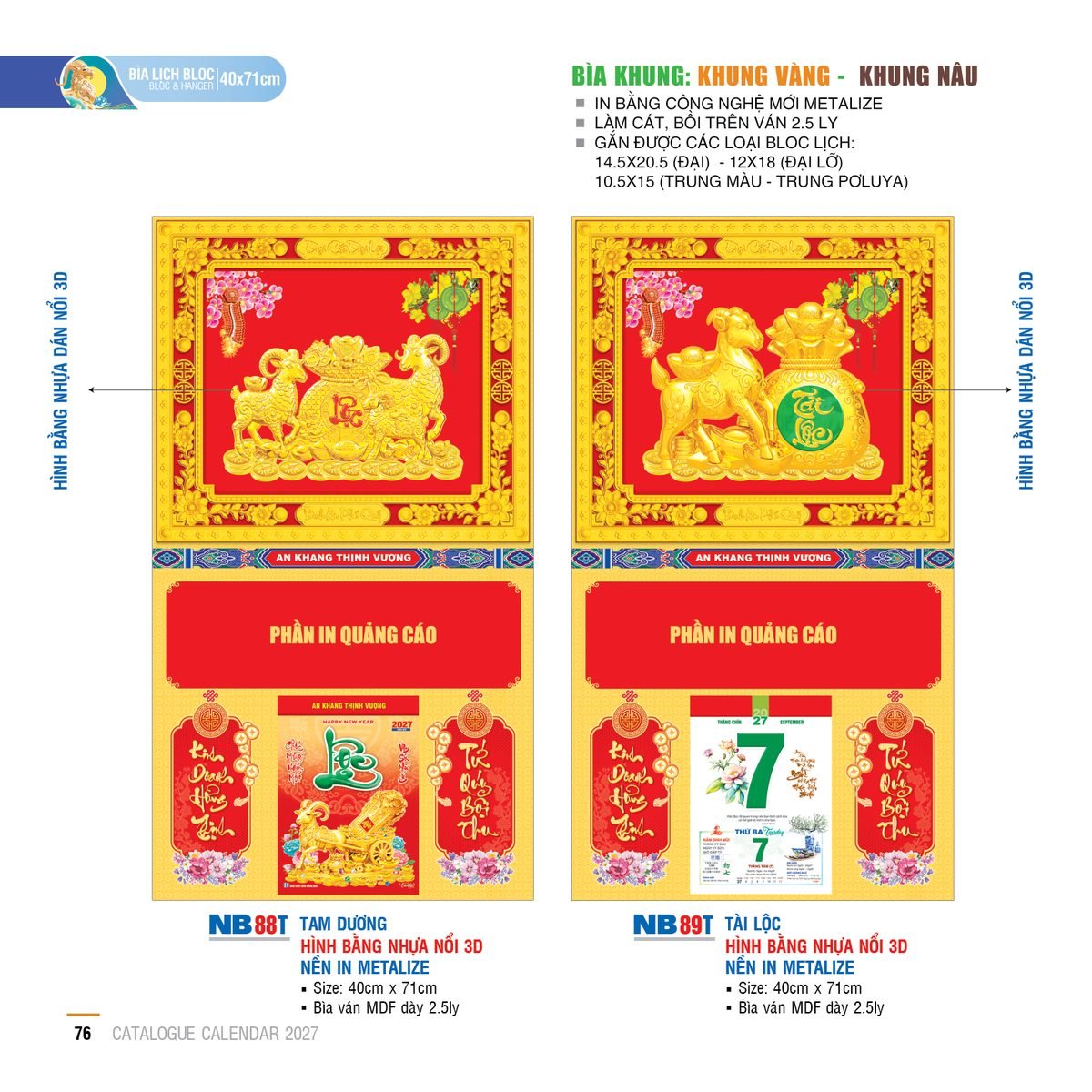 Lịch Bìa Treo 2027 NB Mẫu NB88T (40 x 71cm) Cung Cấp Lịch Tết Doanh Nghiệp Hà Nội Lịch Bìa Treo 2027 NB Mẫu NB88T (40 x 71cm) Cung Cấp Lịch Tết Doanh Nghiệp Hà Nội in logo doanh nghiệp quà tặng Tết tại Quà Tặng Miền Bắc