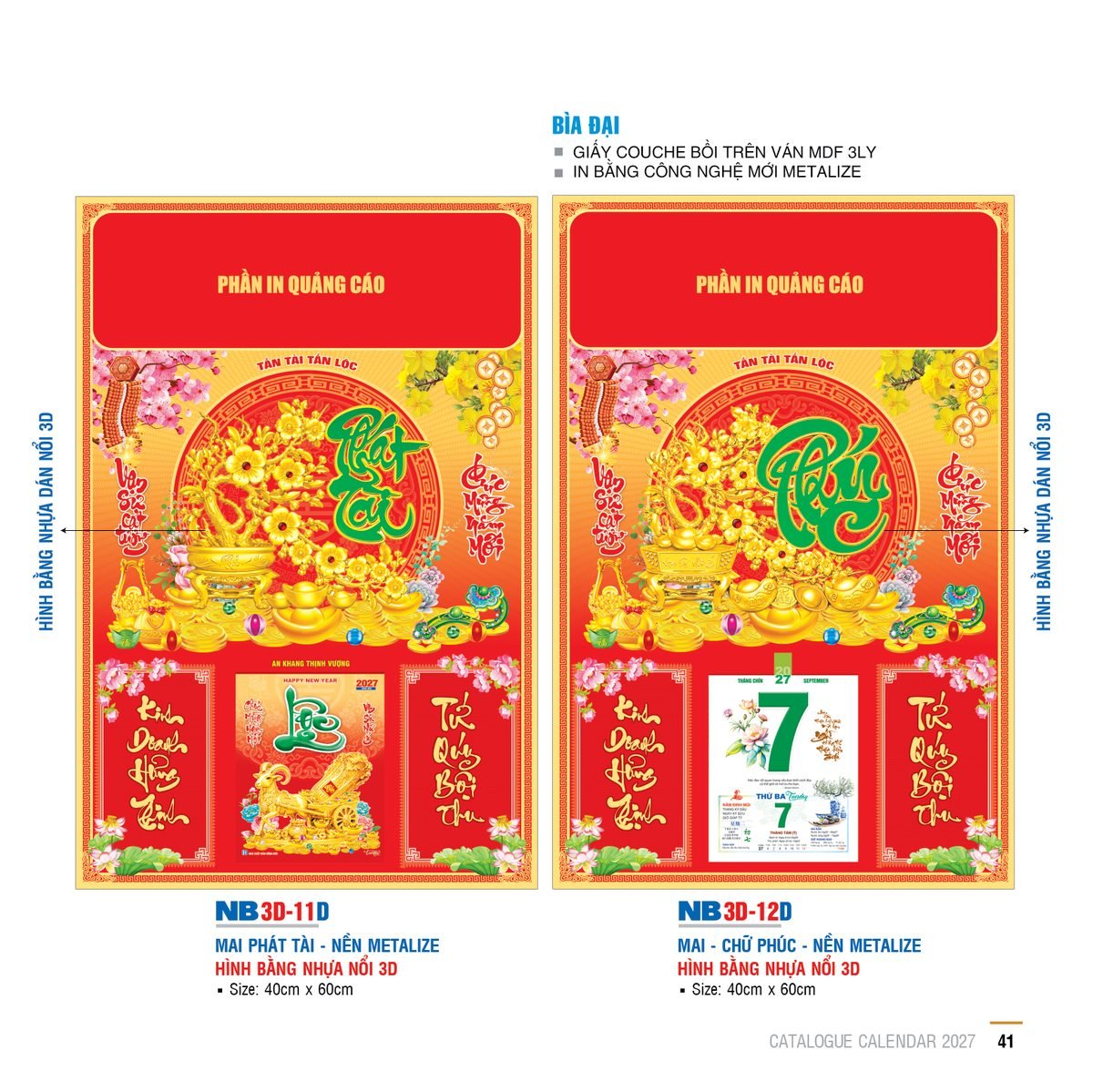 Lịch Bìa Treo 2027 NB Mẫu NB-ND3D11D (29 x 41 cm) Cung Cấp Lịch Tết Doanh Nghiệp Hà Nội Lịch Bìa Treo 2027 NB Mẫu NB-ND3D11D (29 x 41 cm) Cung Cấp Lịch Tết Doanh Nghiệp Hà Nội