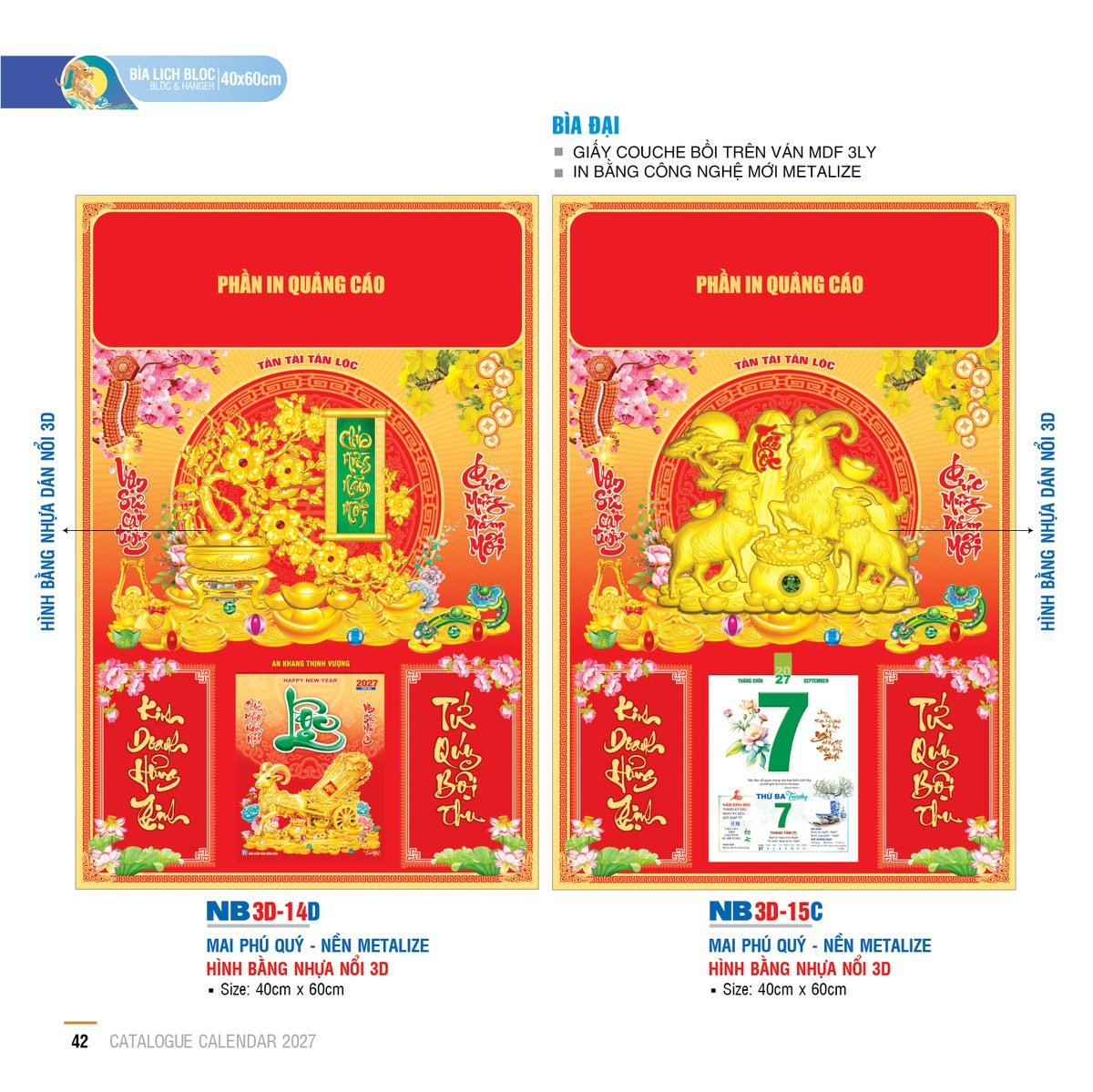 Lịch Bìa Treo 2027 NB Mẫu NB-ND3D14D (40 x 60cm) Cung Cấp Lịch Tết Doanh Nghiệp Hà Nội Lịch Bìa Treo 2027 NB Mẫu NB-ND3D14D (40 x 60cm) Cung Cấp Lịch Tết Doanh Nghiệp Hà Nội