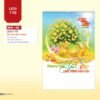 Lịch Treo Tường Lò Xo 2027 NHA Mẫu NHA86 (40 x 60cm) Cung Cấp Lịch Tết Doanh Nghiệp Hà Nội in logo doanh nghiệp quà tặng Tết tại Quà Tặng Miền Bắc